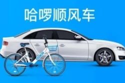 教程经验!嘉兴企业管理咨询公司_哔哩哔哩